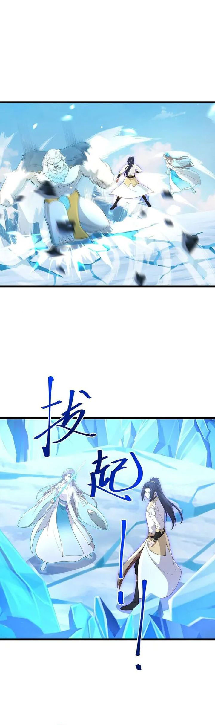 Against the Gods Chapter 733 Bahasa Indonesia